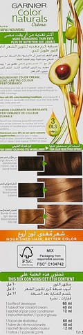 ناتشورالز صبغه شعر أسود لامع 2- 110مل