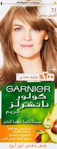 غارنييه أوليا، 4.0 بني غامق، صبغة دائمة للشعر مع ٦٠٪ زيت