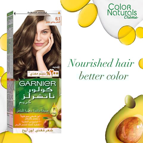 Olia, 4.0 Dark Brown, No Ammonia Permanent Haircolor, with 60% Oils