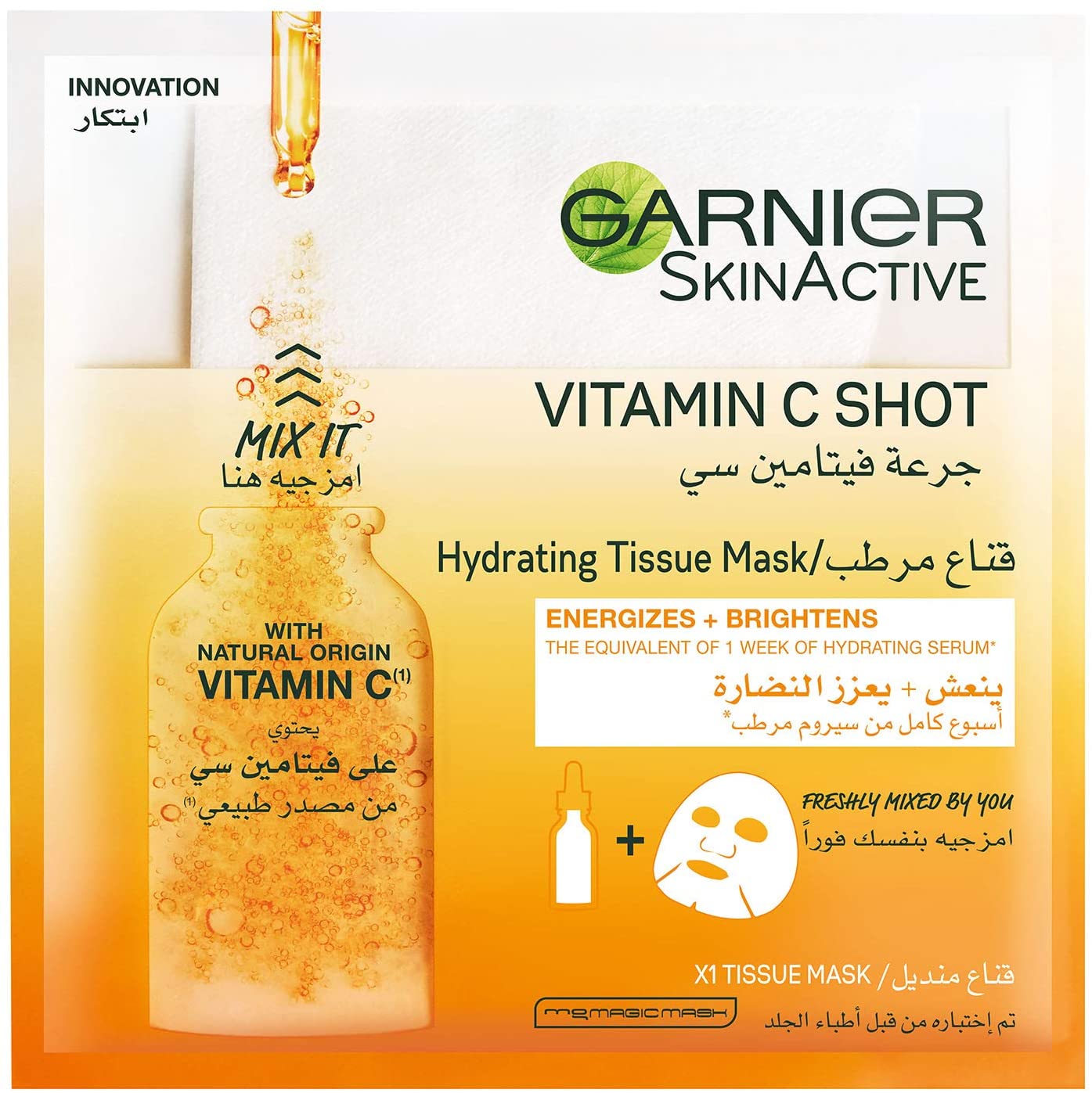 GARNIER SkinActive Fresh Mix Mask Vitamin C Shot