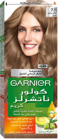 ARGAN  HAIR COLORING OIL KIT / Light Ash Blond -8.1