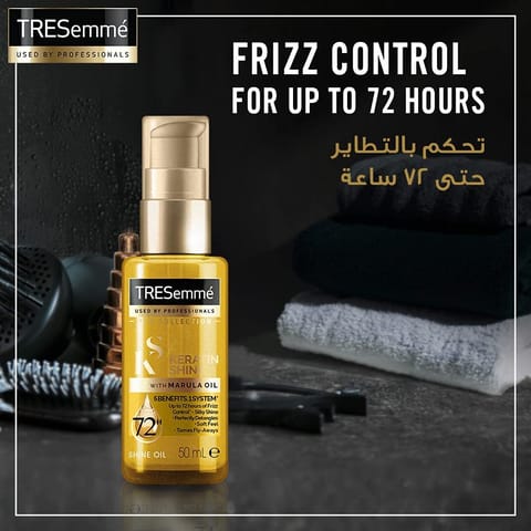 هيليز قولد معالج مركب مقوي للشعر - 50Ml