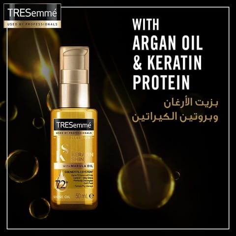 هيليز قولد معالج مركب مقوي للشعر - 50Ml