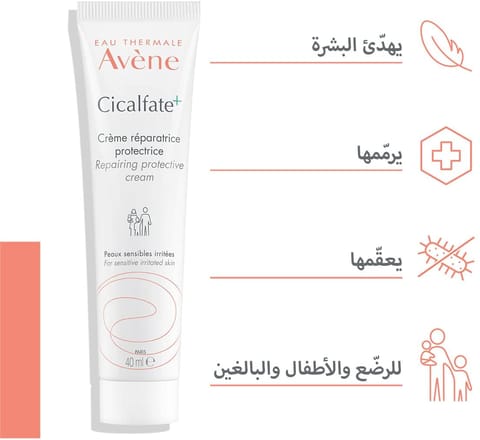 Anti Dark Circle Cream -20ml