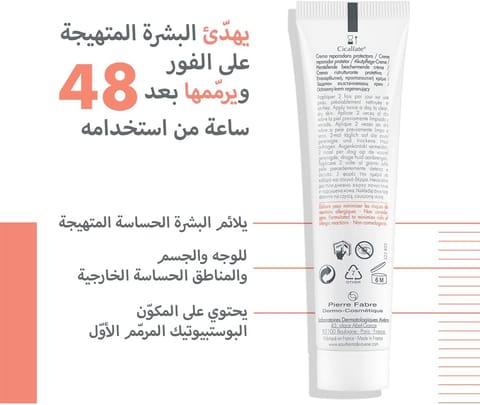 Anti Dark Circle Cream -20ml