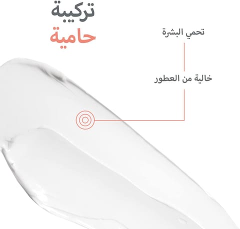 Anti Dark Circle Cream -20ml