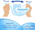 بامبي حفاضات أطفال 80 حبة