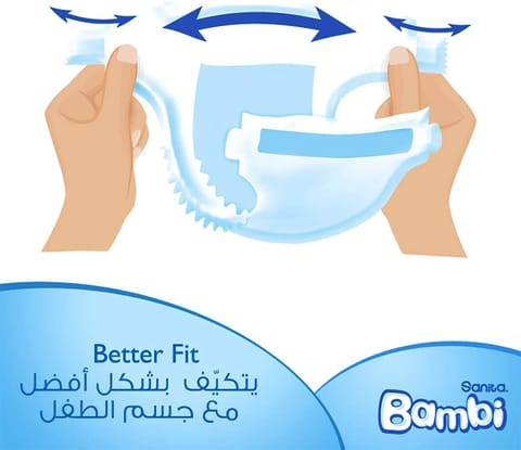 حفاظ لبشرة صحية حجم 5 - 42 حفاظ