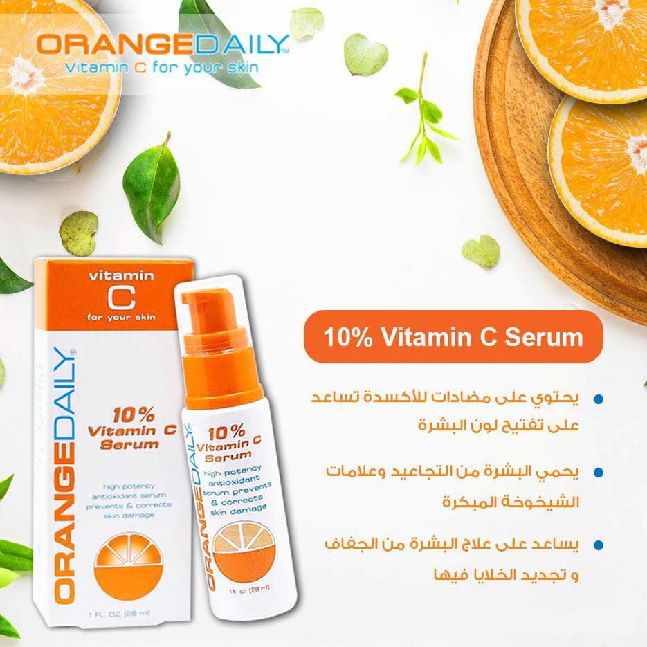 ORANGE DAILY 10% Vitamin C Serum -28ml