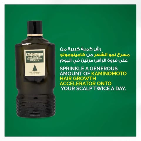 Heli'S Gold Heliplex One Step 50Ml