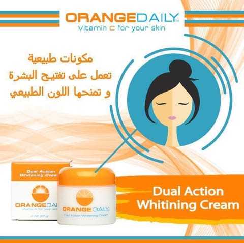 Whitening Intimate Cream - 50ml