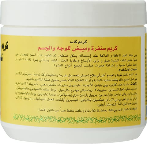 Sebiaclear Gel Moussant