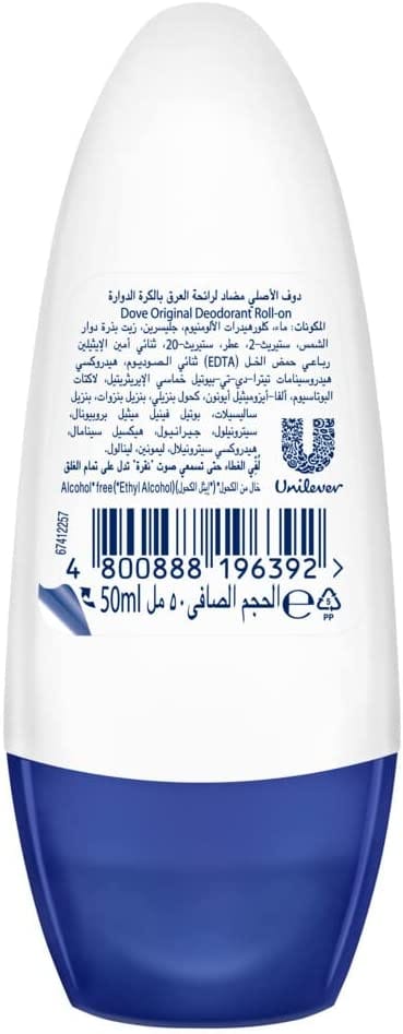 مزيل و مضاد للتعرق رول - أورجينال 50مل