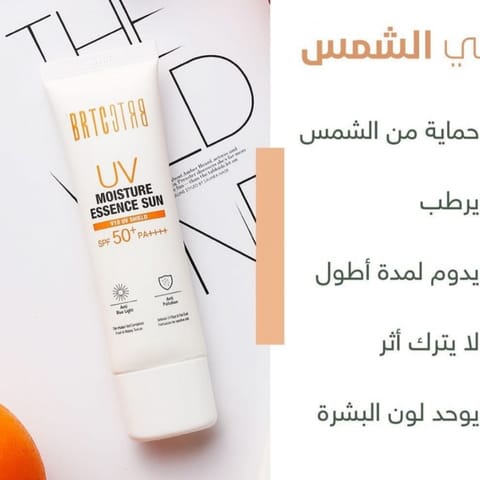 بيوتي اوف جيسون كريم واقي شمس +50  50 مل