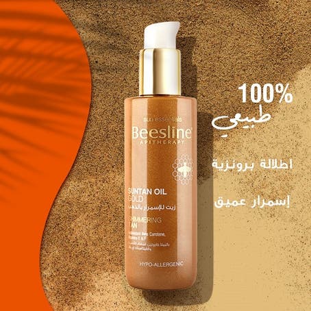 كاروت صن زيت التسمير بجوز الهند 200مل