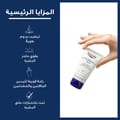 Urea Repair Plus 5% Urea Hand Cream