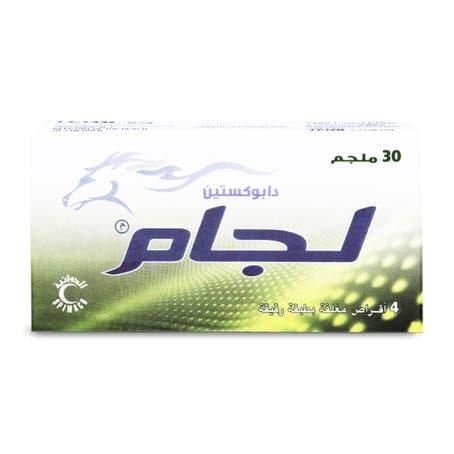 SNAFI Snafi 5 mg 30 tabs