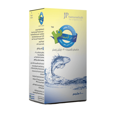 Holista Omega 3 Fish Oil 1500 mg 200 ml Liquid