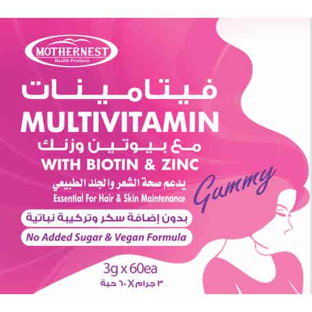 Yumi Hair Skin Nails Vitamin 60 Berries Gummies