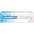 Bepanthen Nappy Care 100gm