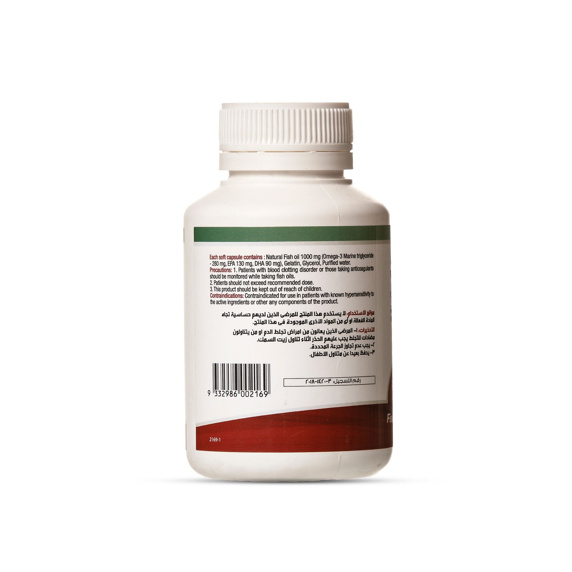 Sulomate Omega-3 1000mg 90 Soft Capsule