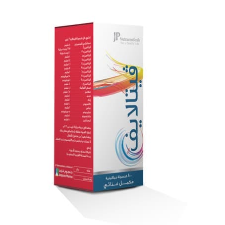 NHS Daily Gummy Multivitamin 60 Gummies
