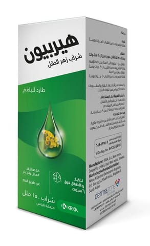 FENISTIL Drops 20Ml