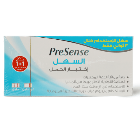 Presense Strip Pregnancy Test 2pcs