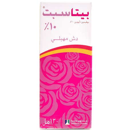 نقط 20 مل