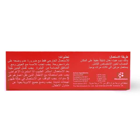 FENISTIL Drops 20Ml