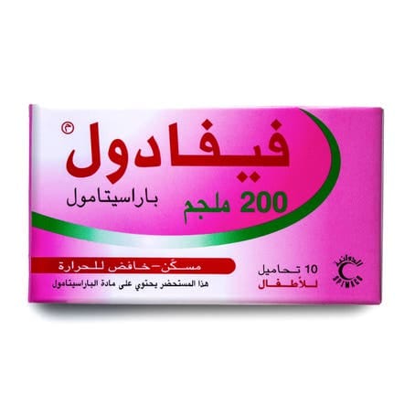 زيرتازين 10 مجم 20 قرص