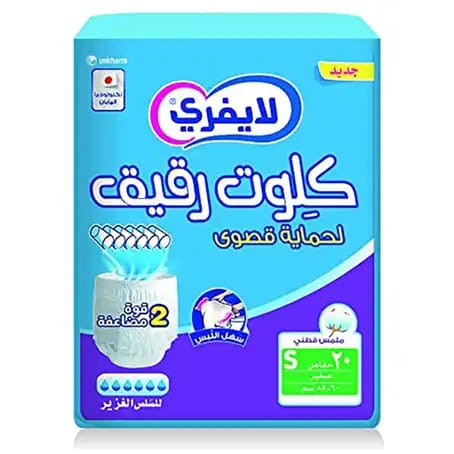Lifree Adult Diaper Culotte Small 20 Pcs