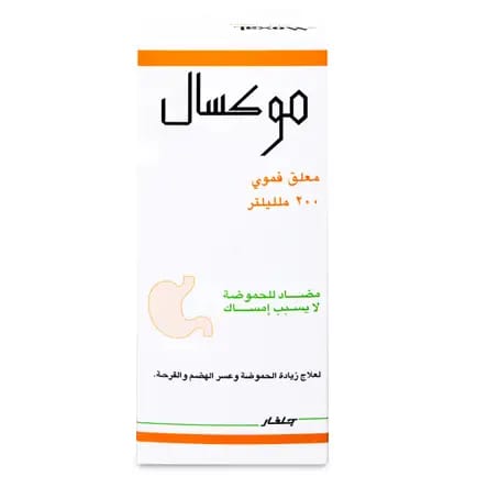 نقط 20 مل