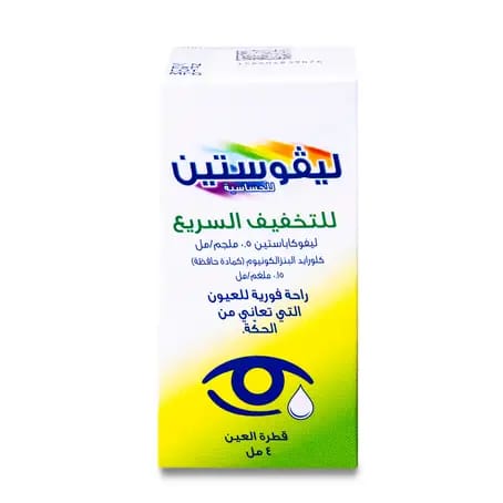 نقط 20 مل