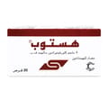 هستوب 4 مجم 20 قرص