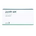 جاينو - دكتارين 20 مجم كريم مهبلي 78 جم