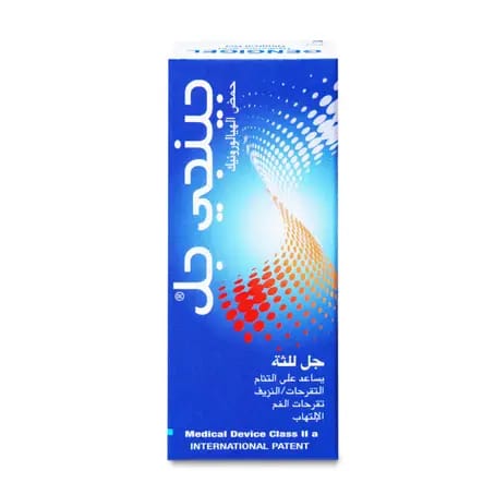 Zyrtec 0.1% Syrup 75 ml