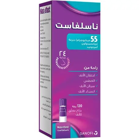FENISTIL Drops 20Ml