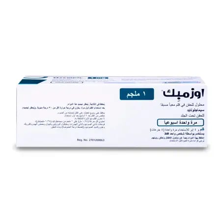 Ozempic 1 mg 1 Prefilled pen 1.5 ml