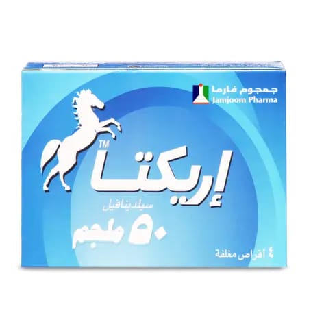 سولبادين كبسول 20 كبسولة
