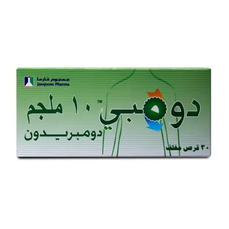 دومبي 10 مجم 30 قرص