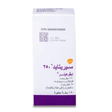 سولبادين كبسول 20 كبسولة