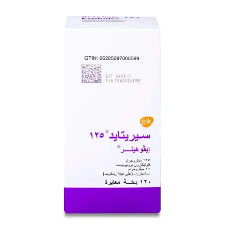 Solpadeine Capsule 20pcs