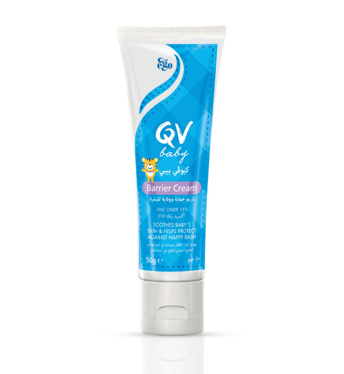 QV Baby Barrier Cream 50 Gm