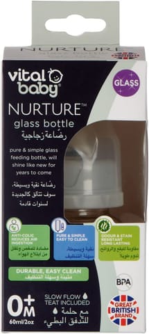 حلمة رضاعة من السيليكون
