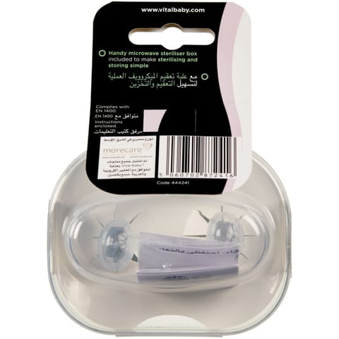 Natural Silicon Teat