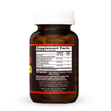 Holista Melatonin Plus 1.5 mg 60 Chewable Tablets