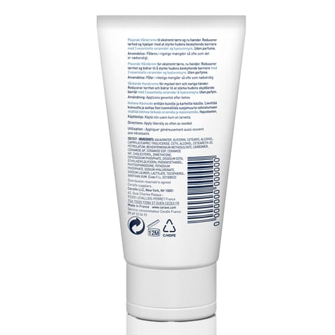 BODY LOTION ALMOND OIL & HONEY 300ML