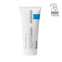 LA ROCHE POSAY CICAPLAST BAUME B5 SOOTHING RELIEVING BALM - 100ML