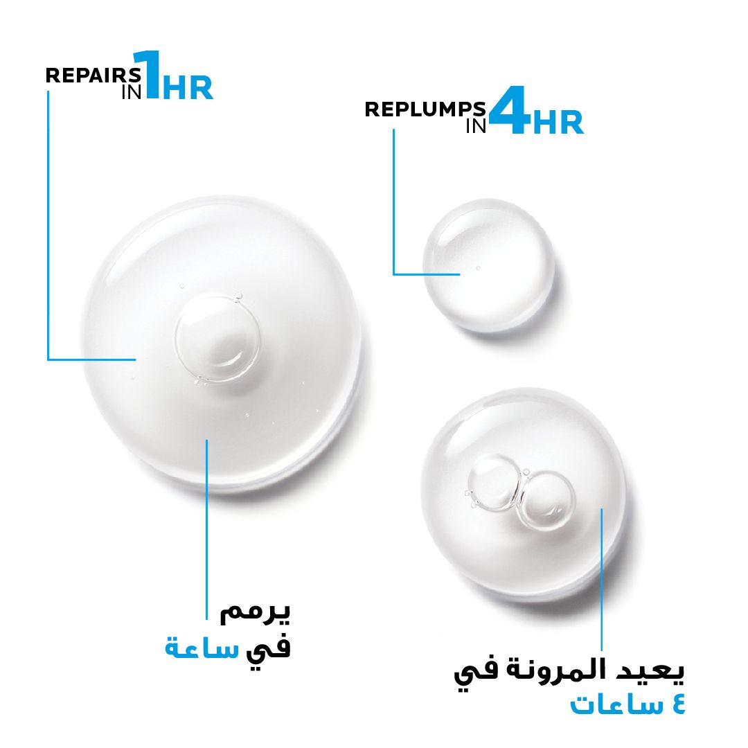 LA ROCHE POSAY Hyalu B5 Serum to Replump and Repair 30 ml